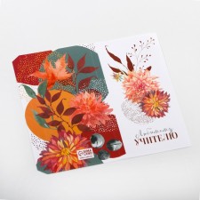 Wrap for chocolate, confectionery packaging, “beloved teacher” 18.2 x 15.5 cm