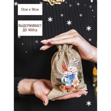 A bag of thermonacle "warm holidays", 13 x 18 cm +/- 1.5 cm, New Year-4