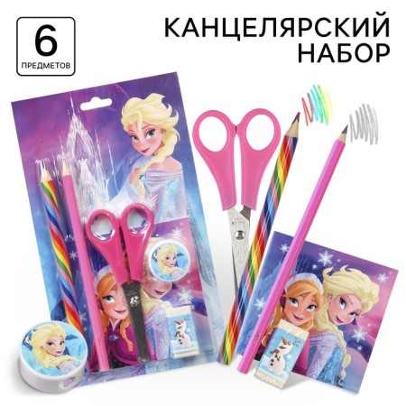 Cleaning set, notebook, sharpener, eraser, pencil, scissors, cold heart