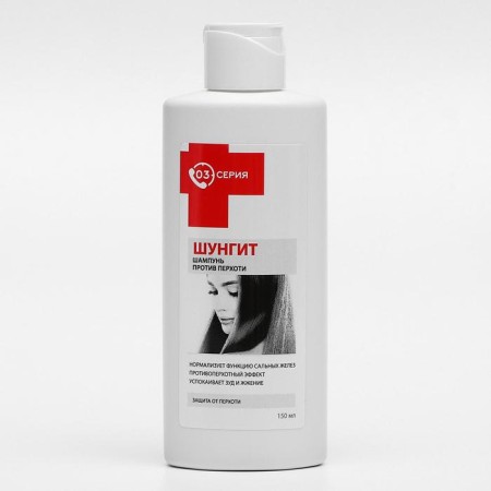 Shampoo against dandruff, shungite, 150 ml-1