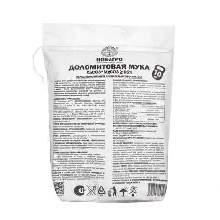 Fertilizer mineral flour limestone (dolomite), 10 kg-1