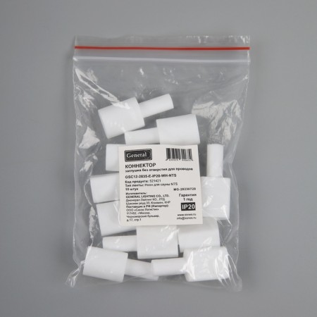 A plug for neon General, 7x14 mm, with a hole for the wire, packaging 10 pcs.-3