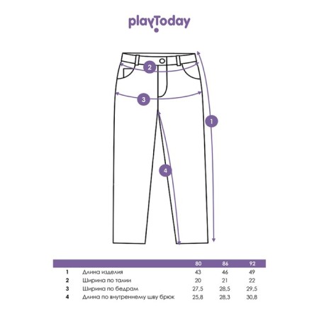 Джинсы для девочки PlayToday, рост 80 см-12