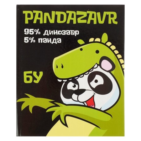 Universal diary for grades 1-11, Pandazaur 2, solid cover 7BC, glossy lamination, 40 sheets-1