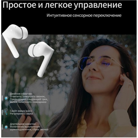 Tecno Buds 3 headphones, wireless, TWS, vacuum, BT 5.3, 37/500 mAh, microphone, white-4