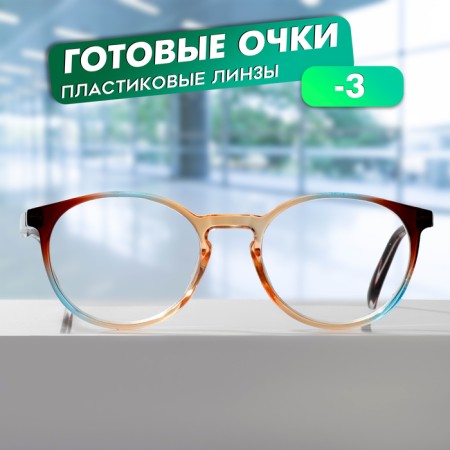 Ready glasses GA0307 (Color: C2 Brown; Diopter: -3; Toning: No)-1