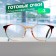 Ready glasses GA0307 (Color: C2 Brown; Diopter: -3; Toning: No)