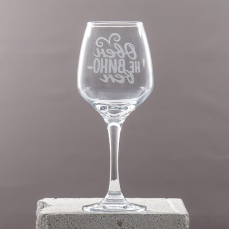 Wine "Aries" engraving, 350 ml-1