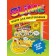 Slime Factory "Banana", 3 slice in the set