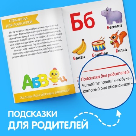 Books Set "Learning to Read" 6 pcs. 24 p.-4