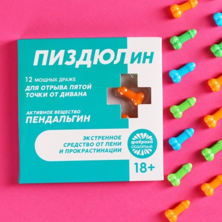 Dragee "from laziness and procrastination" in Blister, 15 g. (18+)