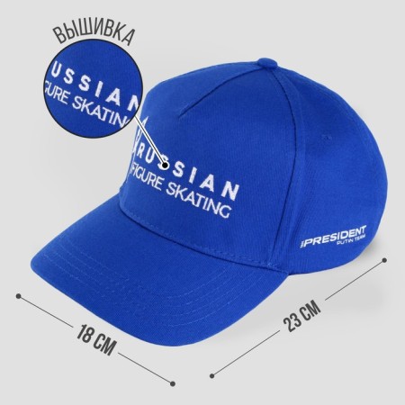 Кепка «Russian figure skating», р-р 56-58-1