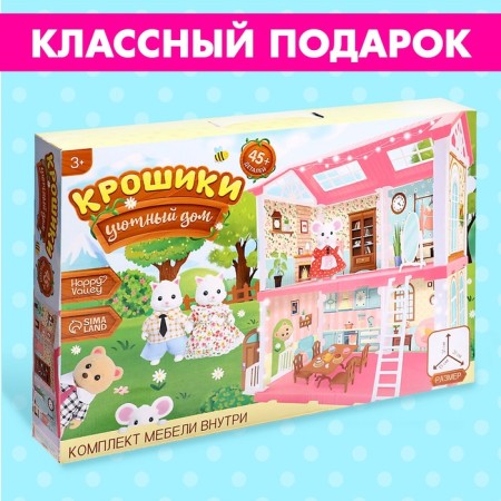 Puppet house "Kroshiki. Cozy house "with furniture-6