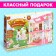 Puppet house "Kroshiki. Cozy house "with furniture