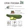 Semen zucchini zucchini "Farao", 1 g