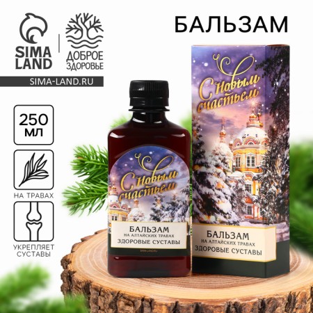 Balms of non -alcoholic on Altai herbs "Healthy Joints", 250 ml.