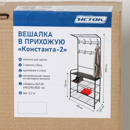 The rack in the hallway "Constant", 69 × 26 × 183 cm, black color-8
