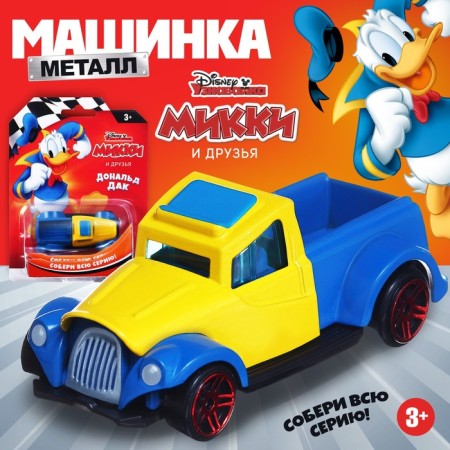 Metal Disney Metal Donald Duck