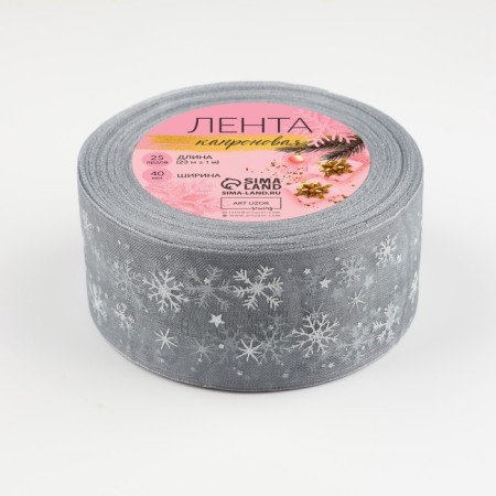 New Year! Kapron tape "Snowflakes", 40 mm × 23 ± 1 m, gray/white color-1