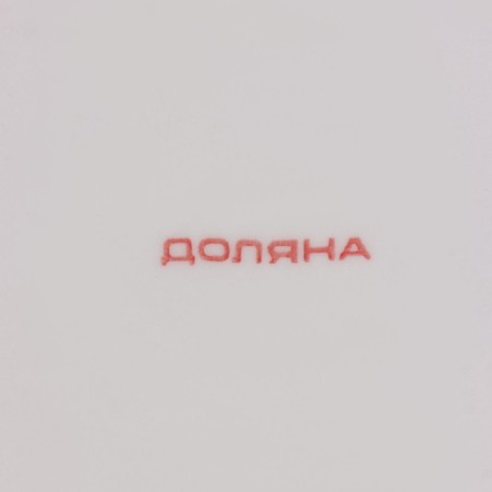 Poramic plate "Boda", d = 22 cm, blue color-4