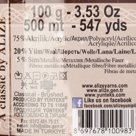 Yarn "Angora Gold Simli" 75% acrylic, 20% wool, 5% metallic 500m/100g (404 champagne)-2