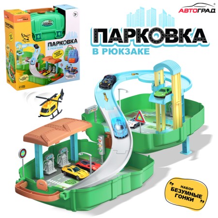 Parking "Crazy Races", in a backpack