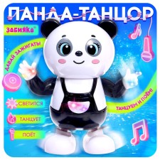 Musical toy 