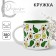 Ceramic mug "avocado", 380 ml, white color