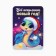 Calendar 2025 Pocket "New Year: everything will perform the New Year", 7 x 10 cm, New Year's Episode