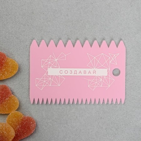 A set of confectionery spatula Konfinetta "Enjoy" 11.5 × 8 cm, 11.2 × 6.5 cm, 10 × 7 cm, 3 pcs-4