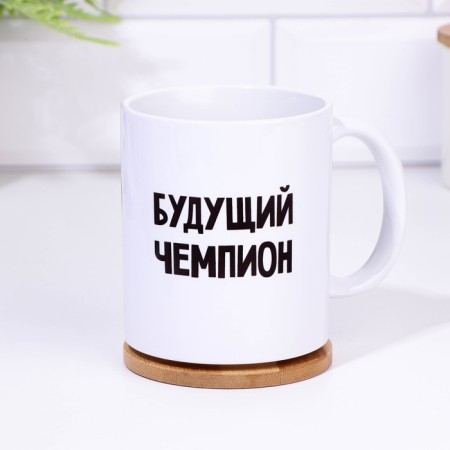 Sublimation "Future Champion", with application-1