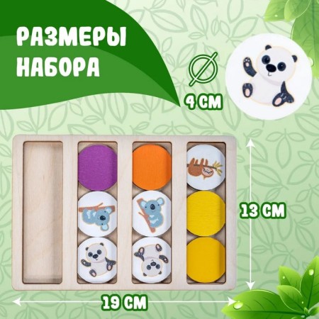 Game developing wooden "cones"-2