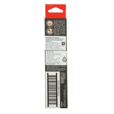 Pencil Chernographic Maped Black Peps 2B, wooden, with an eraser, shockproof barrel-1