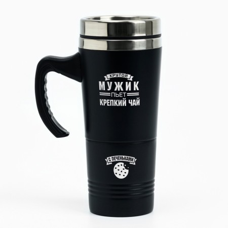 Thermal circle 2 in 1 "Cool man", 600 ml, retains heat 2 hours