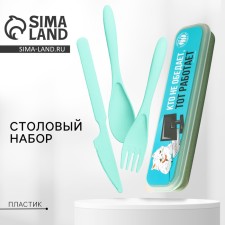 A set of cutlery “who does not dine, he works”, fork, spoon, knife