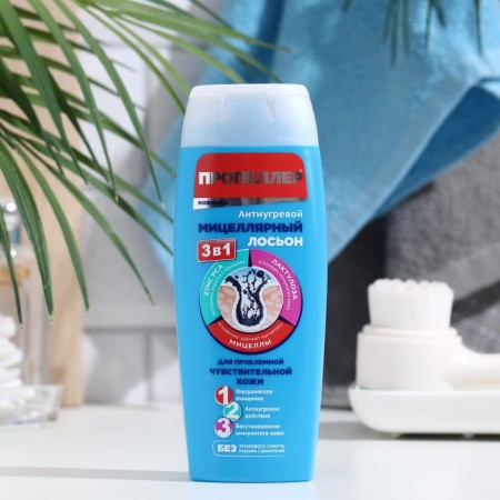 Anti -tank lotion "Propeller" Immunity, micellar, 100 ml
