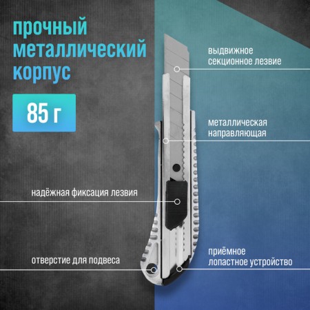 A universal tundra knife, a metal case, 18 mm-3