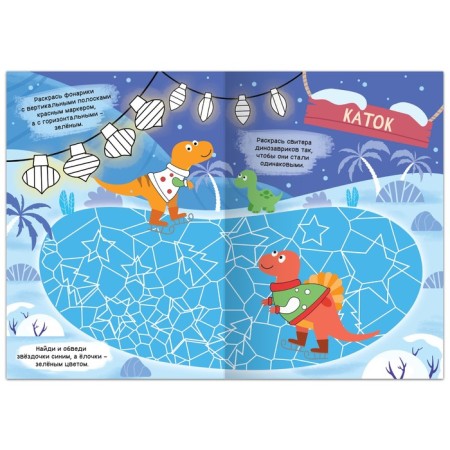 The reusable book "Write, Color, School"-2