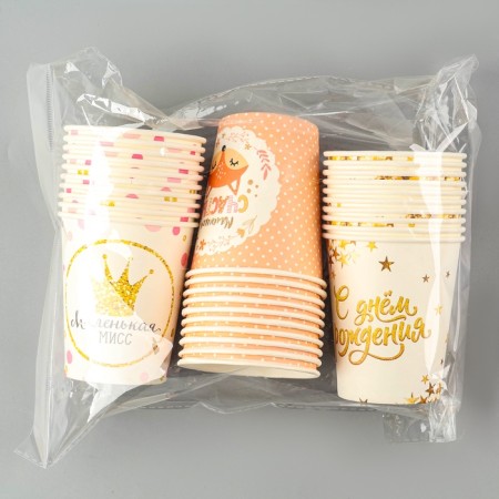 A one -time paper glass "Birthday" for a girl Assorted, 250 ml-3
