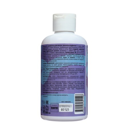 Shampoo vanilla-kadril for hair 300 ml-1