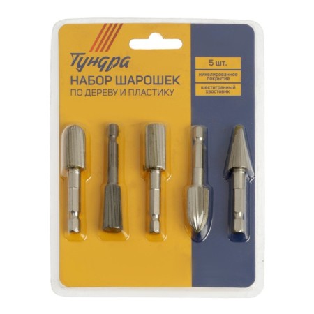 A set of balls on wood and tundra plastic, nickelized coating, masterpiece. Saar, 5 pcs. 98464-3