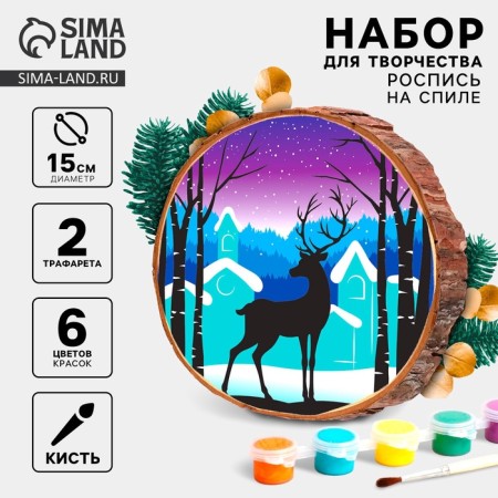 Wood on the New Year for children. Drawing on the saw "Deer", a set for creativity