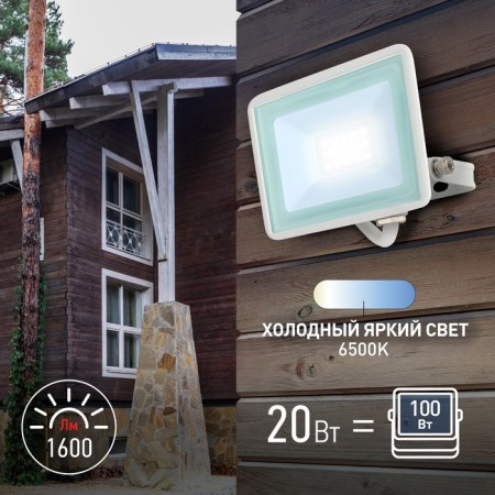 Flight LED street era LPR-023-W-65K-020 20W, 6500K, 1600LM, IP65, White-2