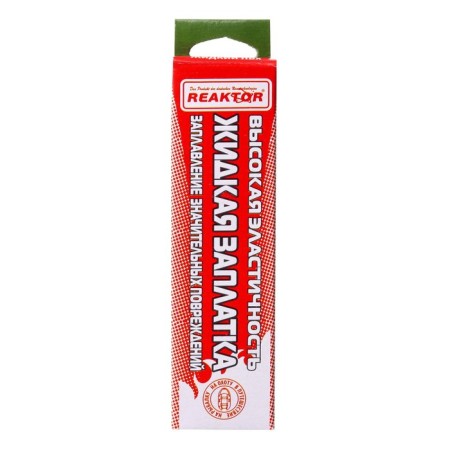 Liquid patch of PVC products, highly elastic, khaki color, 20 g, 15 ml-1