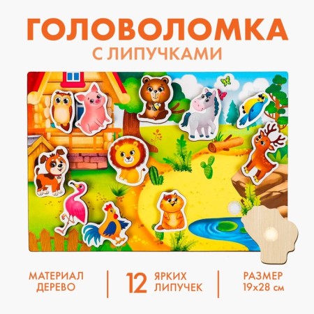 Puzzle Velcro "Who lives where"