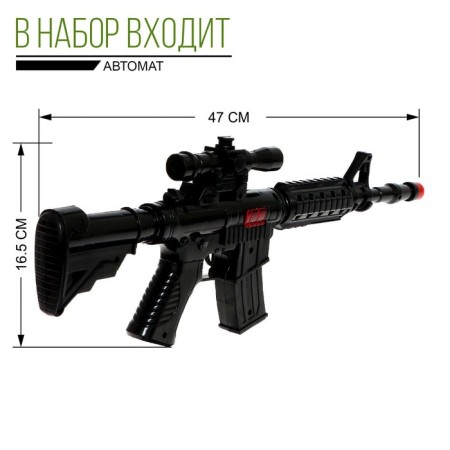 Set of policeman "Special Forces", with a vest, 8 items-1