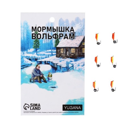 Mormyshka column orange, lime abdomen, black strip + ball Granin silver, weight 0.3 g