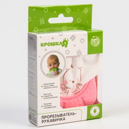 Mitten Mitteen "Bear", pink color, crush me-4