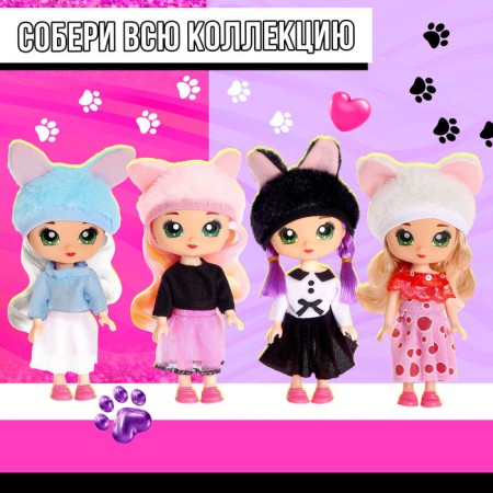Surprise doll "L LILI", MIX-2