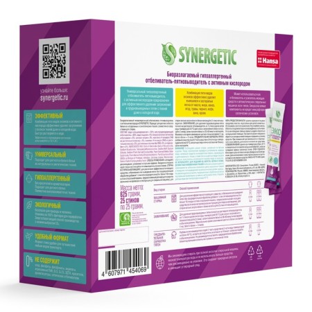 The fifth whitener with active oxygen Synergetic, hypoallergenic, biodegradable, 25 washes-1
